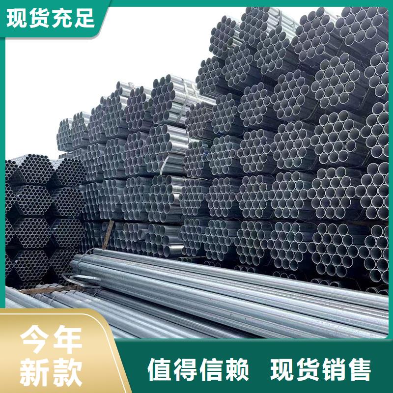 天津君诚镀锌管厂家直供