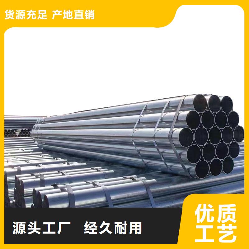 厚壁镀锌无缝管厂家直供