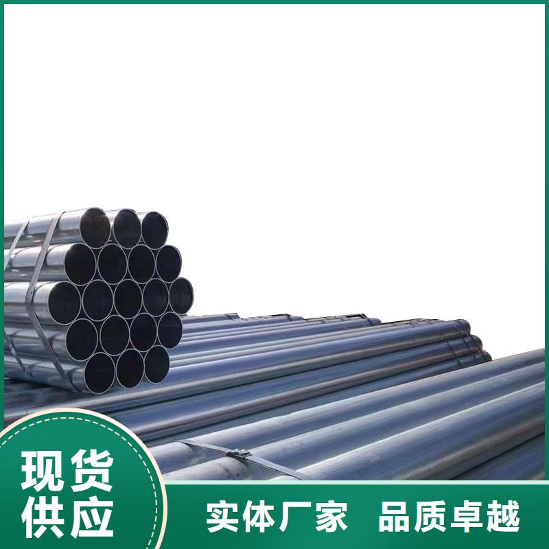 无缝热镀锌管哪里便宜
