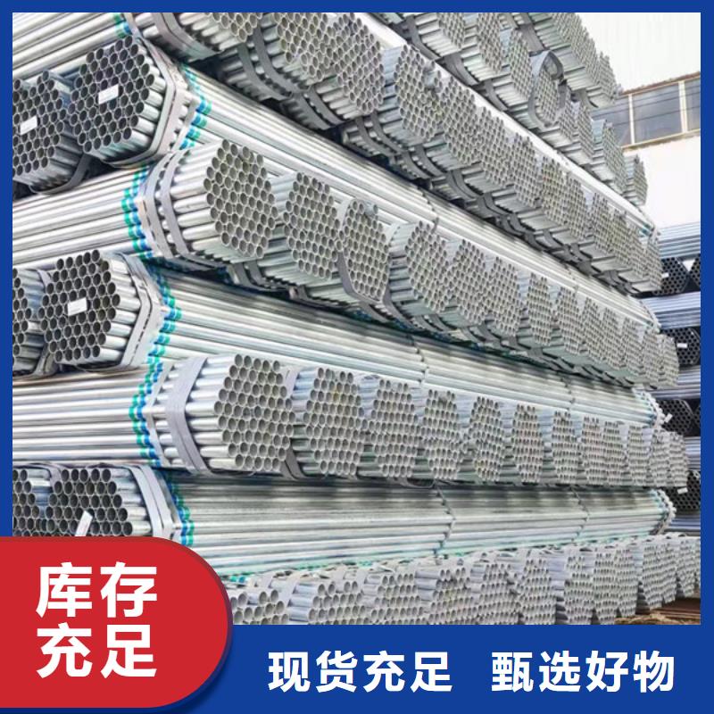 镀锌管厂家价格