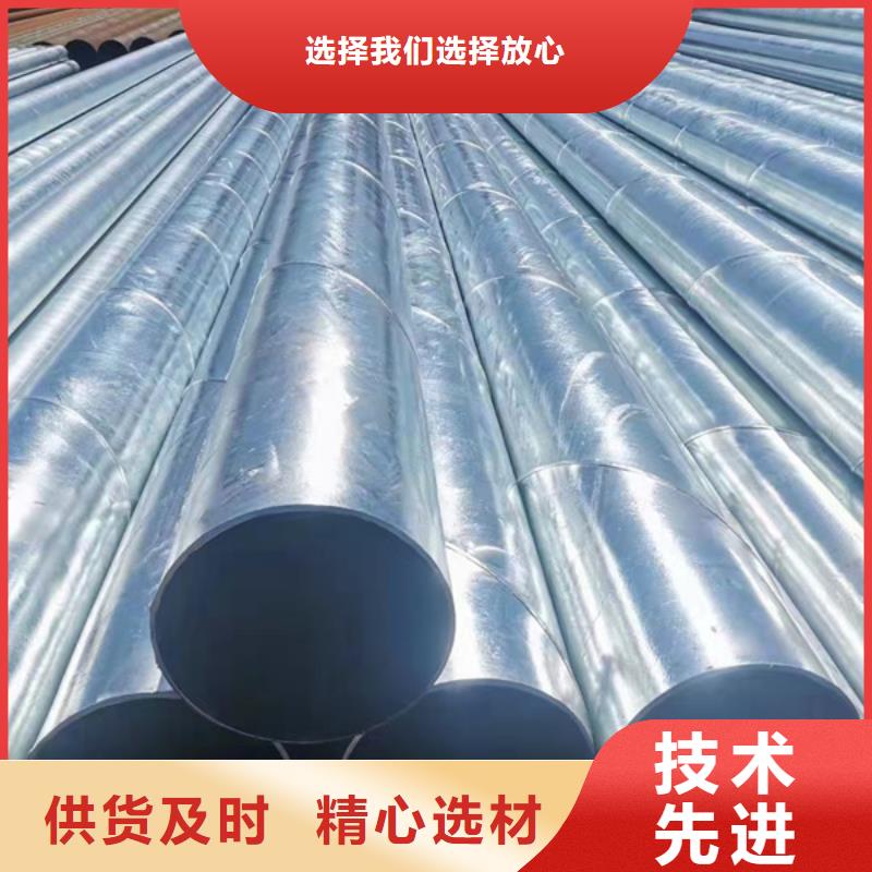 友发镀锌钢管规格齐全