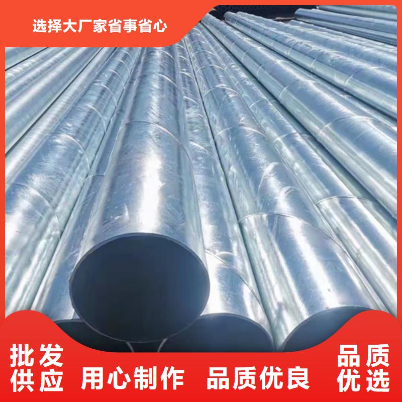 利达镀锌钢管全国配送
