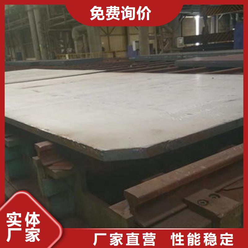 不锈钢复合板白钢板为您精心挑选