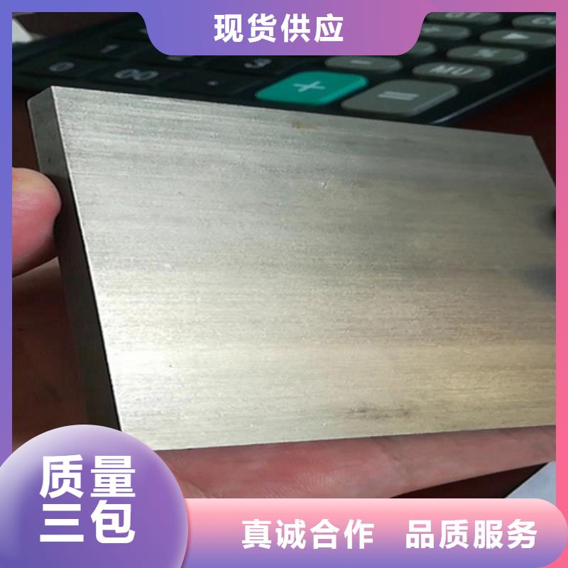 【不锈钢复合板】201不锈钢焊管您身边的厂家