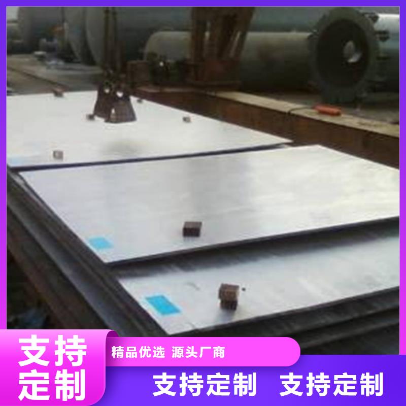 【不锈钢复合板】电缆沟支架型材用心做好每一件产品