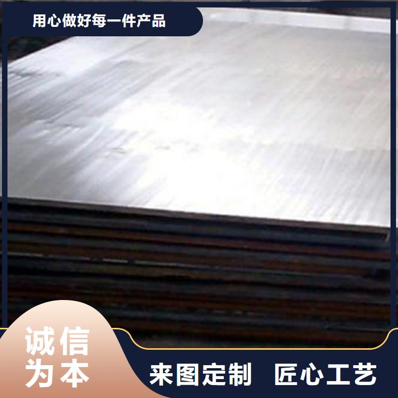 不锈钢复合板 不锈钢型材质量不佳尽管来找我