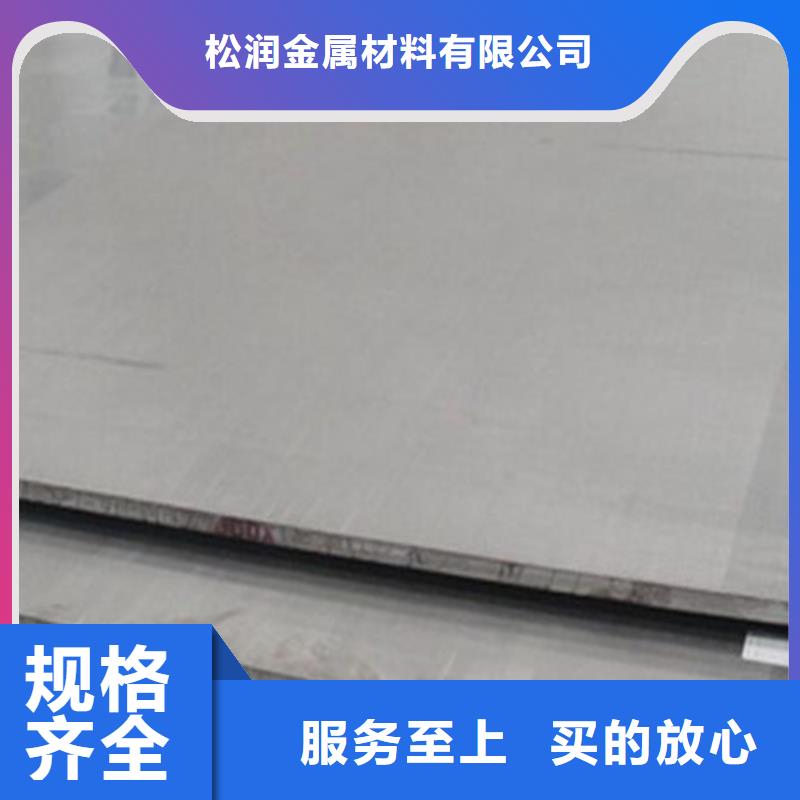 不锈钢复合板太钢不锈钢扁钢规格齐全实力厂家