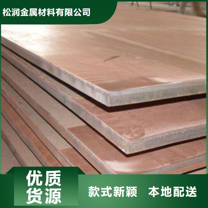 不锈钢复合板,不锈钢管专业供货品质管控
