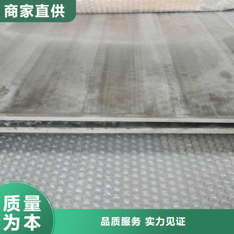 不锈钢复合板,316L不锈钢复合板资质认证