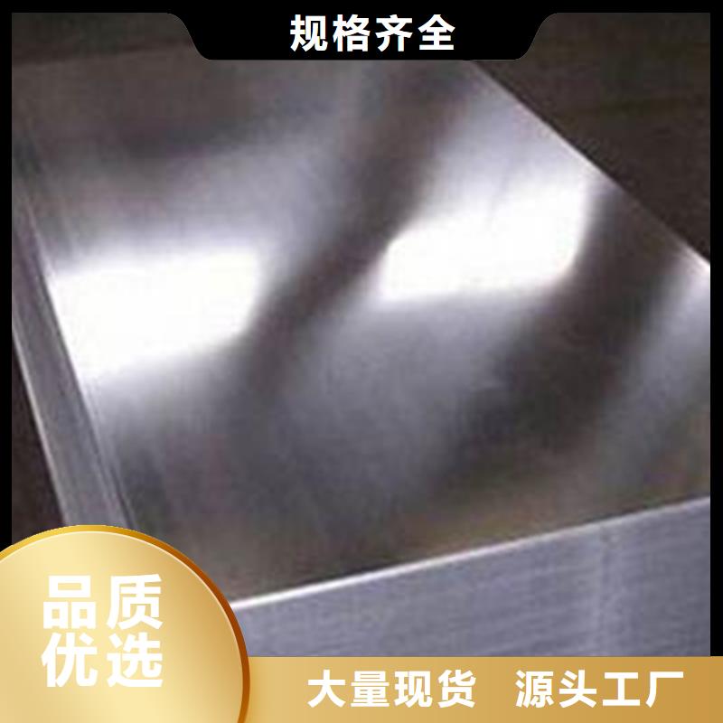 不锈钢复合板 316L不锈钢槽钢畅销当地