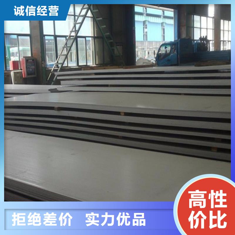 不锈钢复合板厂家自营
