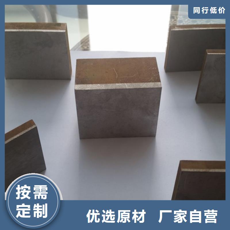 不锈钢复合板201白钢板价格低