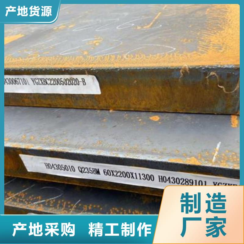 【不锈钢复合板】电缆沟支架型材用心做好每一件产品