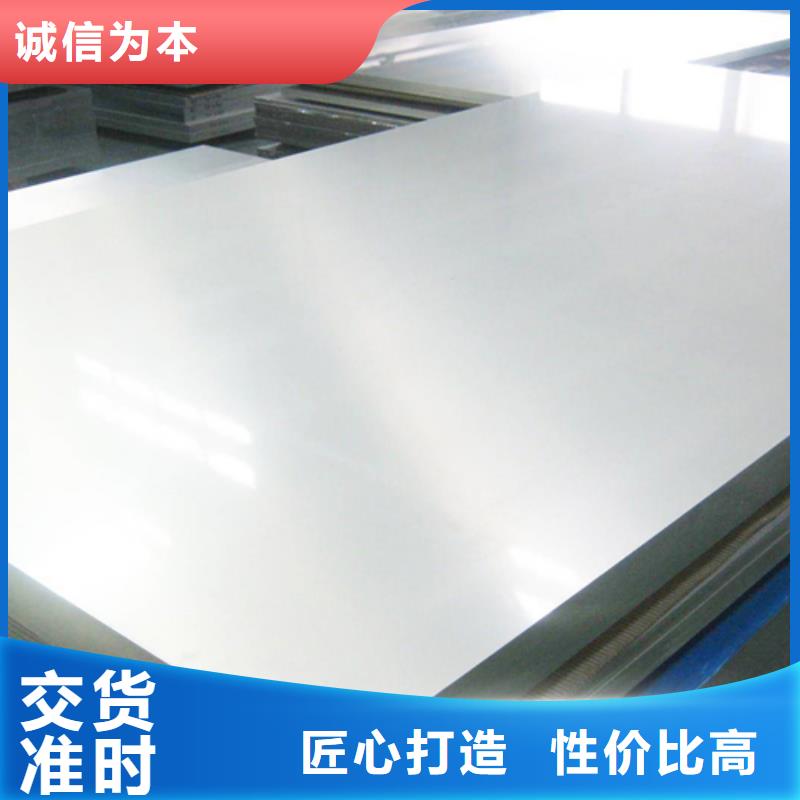 【不锈钢复合板16mm耐高温板一站式服务】