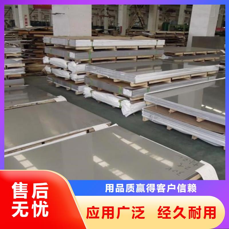 【不锈钢复合板16mm耐高温板一站式服务】