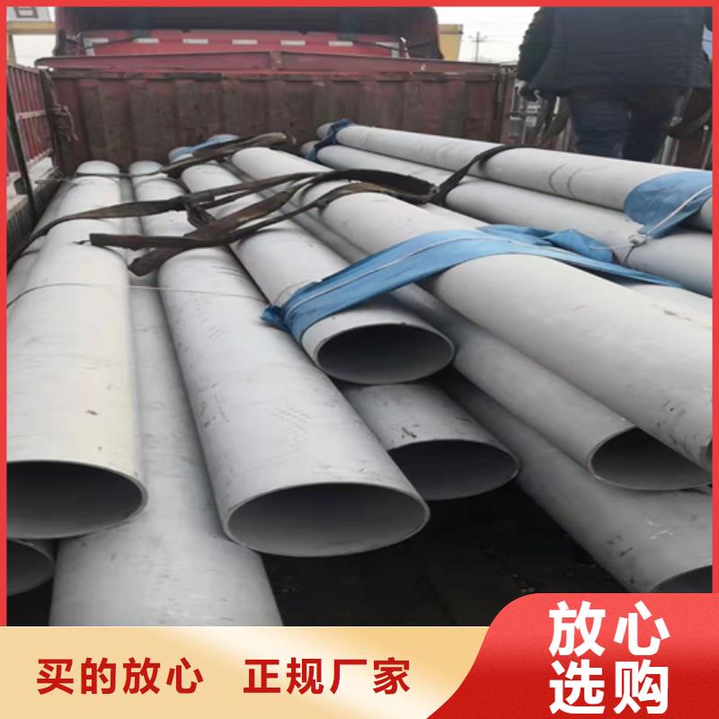 不锈钢焊管2507不锈钢焊管放心选购