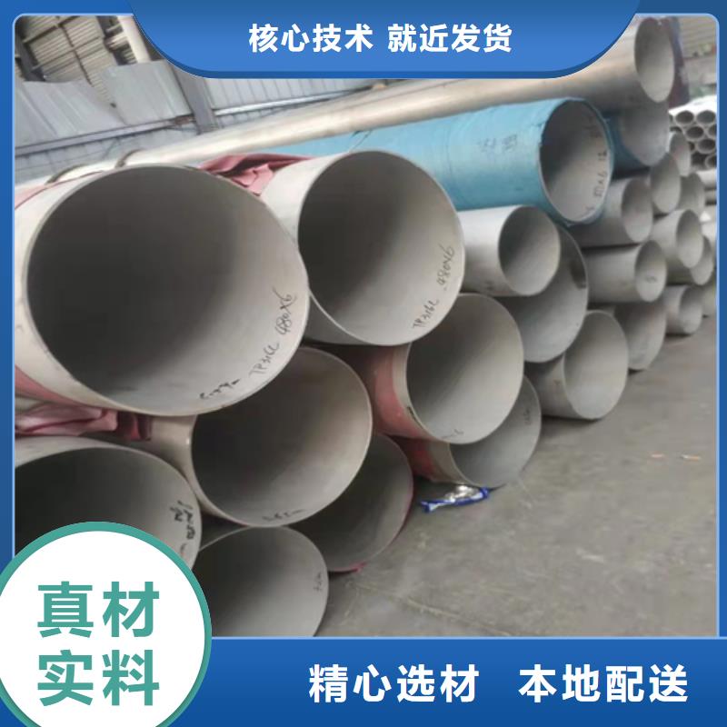 不锈钢焊管,DN50不锈钢管厂家直销直供