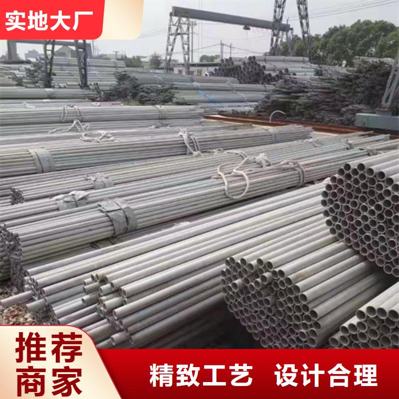 不锈钢焊管【工业冶炼钢材】定金锁价