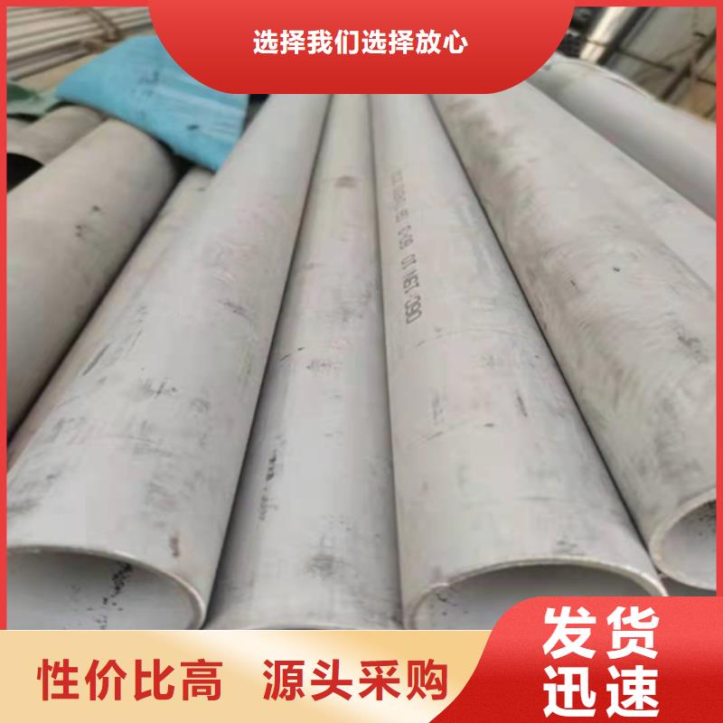 不锈钢焊管太钢不锈钢扁钢48小时发货