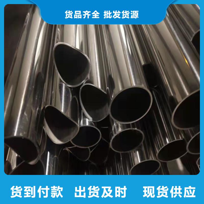 【不锈钢焊管】,工业厚壁管厂家货源稳定