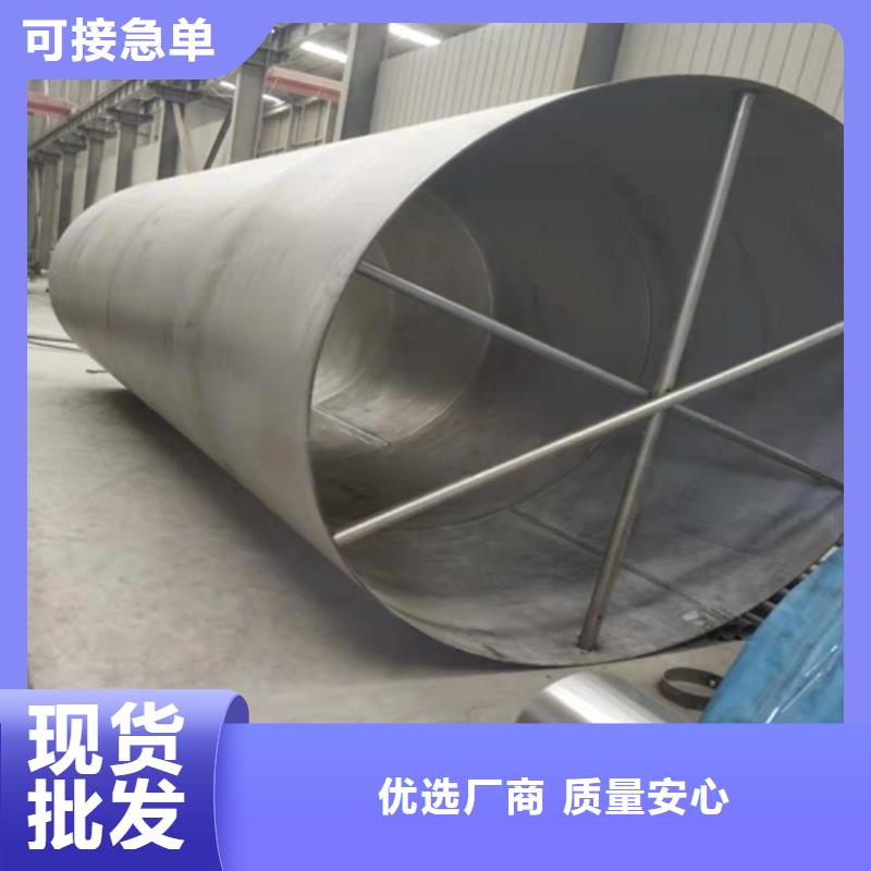 不锈钢焊管不锈钢管诚信可靠