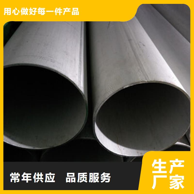 【不锈钢焊管不锈钢型材实力优品】