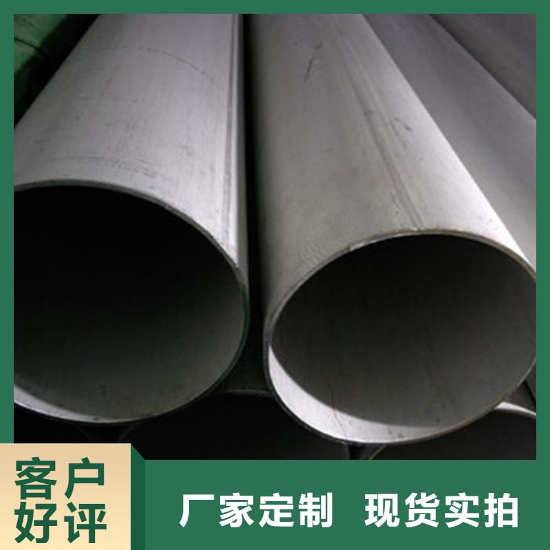 不锈钢焊管12Cr1MoV品质过硬