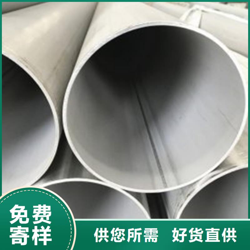 不锈钢焊管,40#合金无缝钢管快速发货