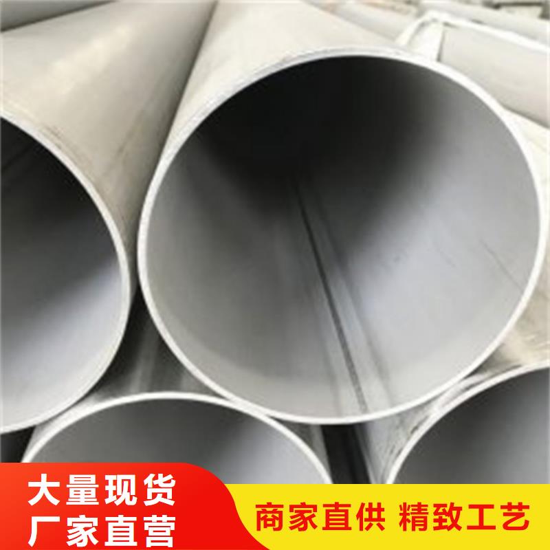 【不锈钢焊管】 201不锈钢焊管多年行业积累