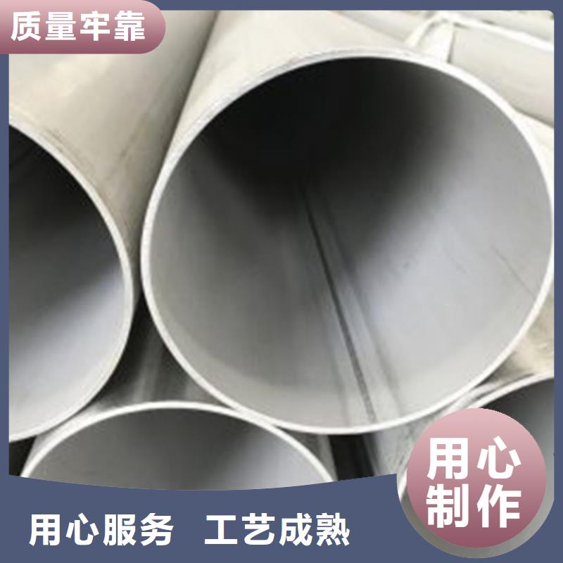 【不锈钢焊管,大口径不锈钢管规格齐全】