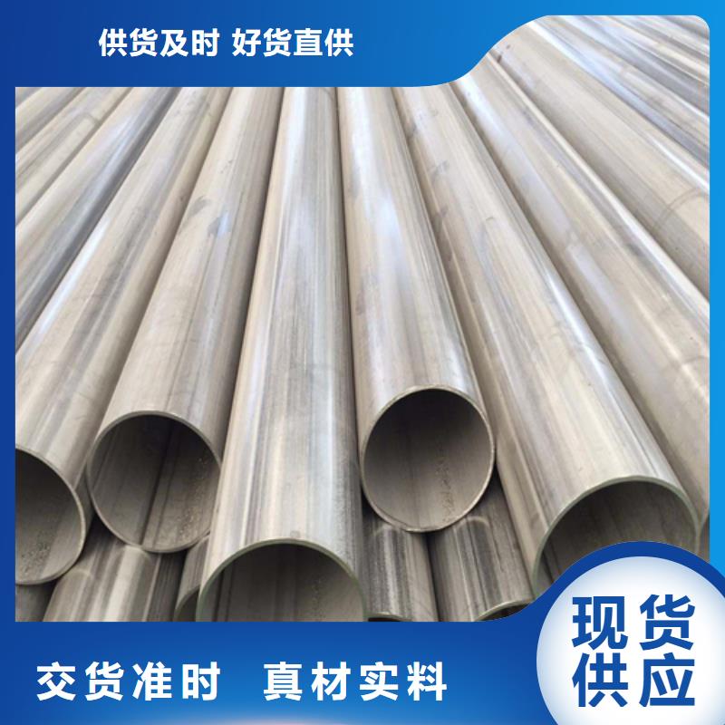 【不锈钢焊管】,工业厚壁管厂家货源稳定