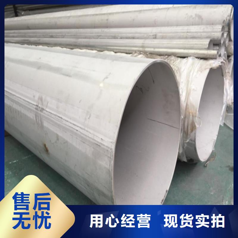 不锈钢焊管【不锈钢天沟水槽】价格低
