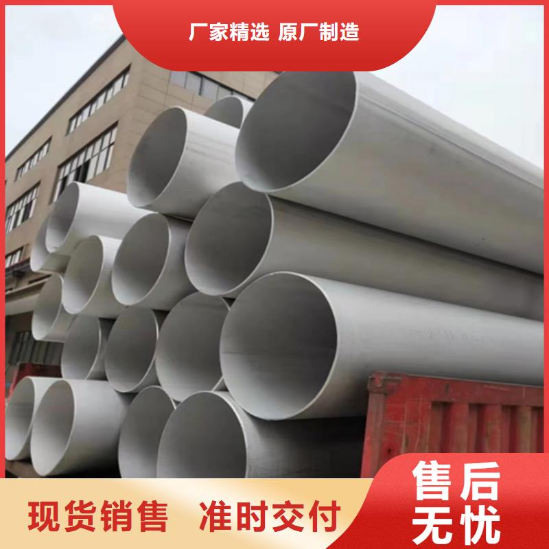【不锈钢焊管U型钢建筑型材详细参数】