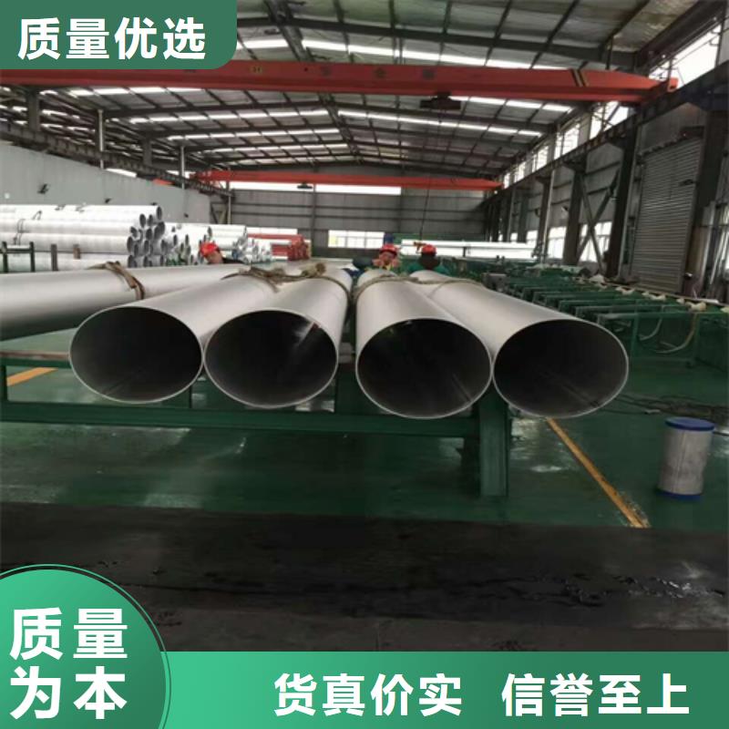 不锈钢焊管_310s不锈钢管高标准高品质