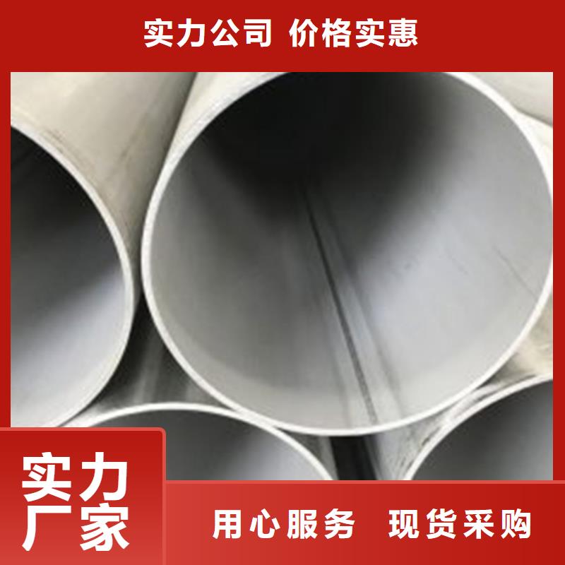 【不锈钢焊管-不锈钢管量少也做】