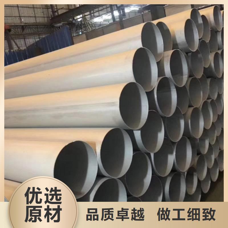 【不锈钢焊管,大口径不锈钢管规格齐全】