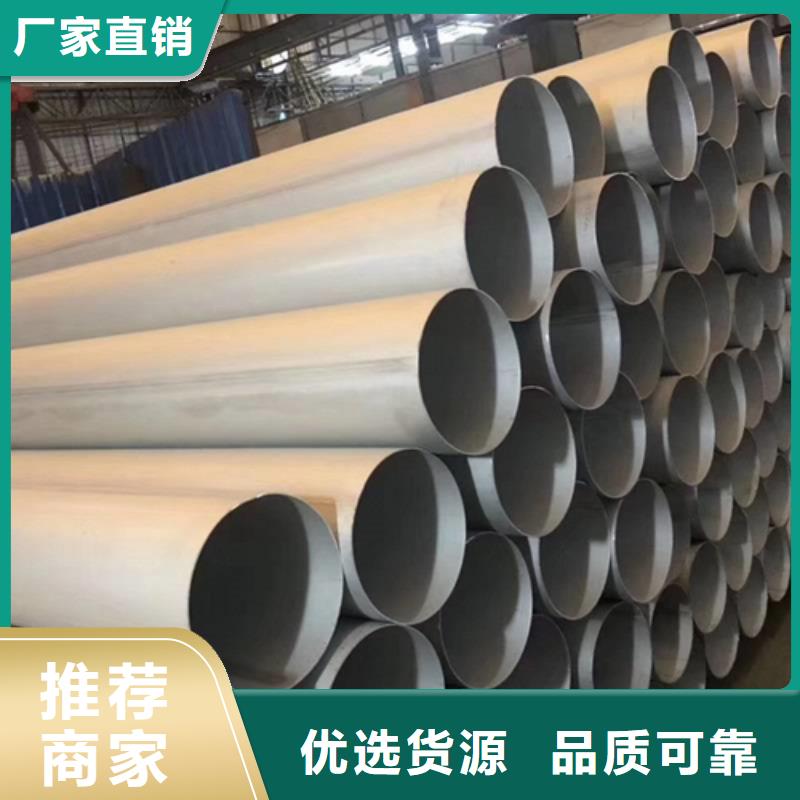 不锈钢焊管_310s不锈钢管高标准高品质