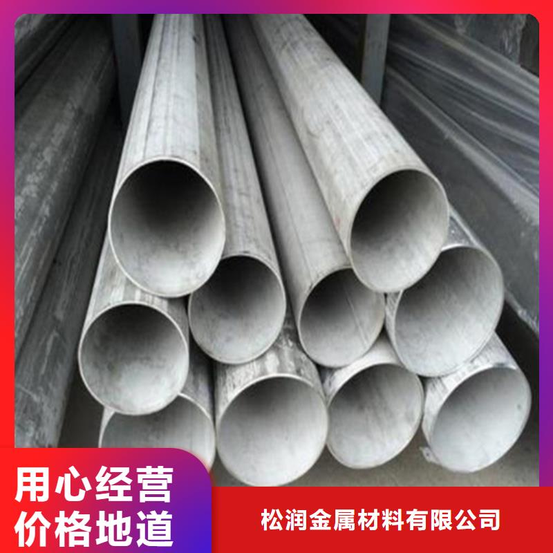 不锈钢焊管,DN50不锈钢管厂家直销直供