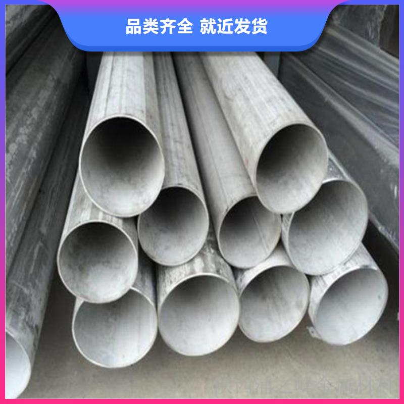 不锈钢焊管耐磨板源头厂家来图定制