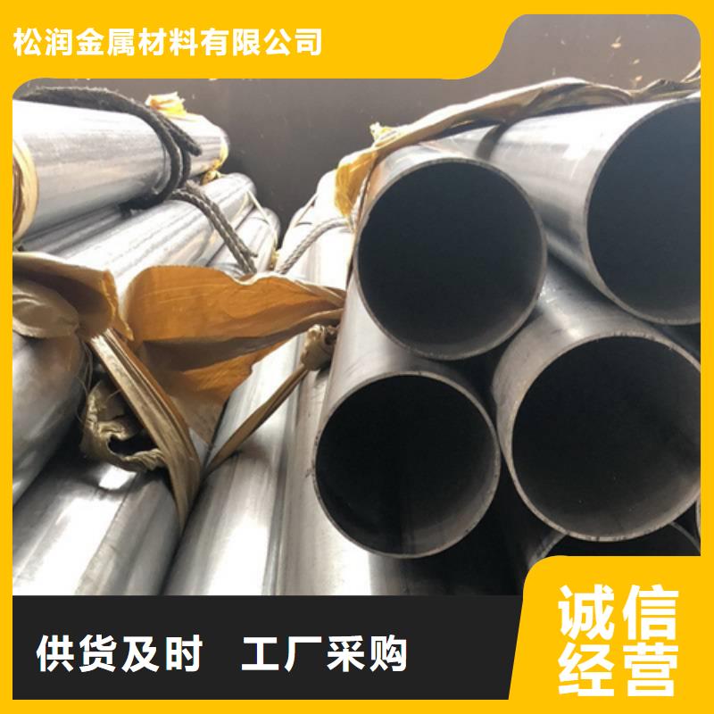不锈钢焊管,【316L不锈钢管】经销商