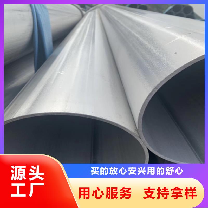 不锈钢焊管太钢不锈钢扁钢48小时发货