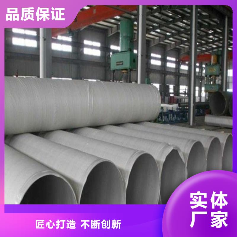 【不锈钢焊管U型钢建筑型材详细参数】