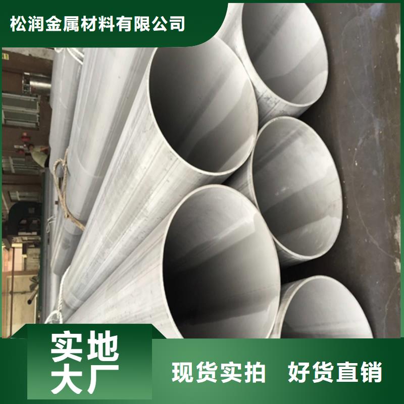 不锈钢焊管耐磨板源头厂家来图定制