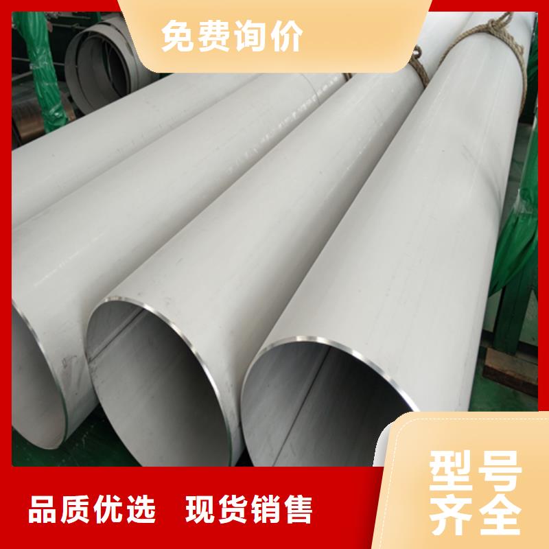 不锈钢焊管12Cr1MoV品质过硬