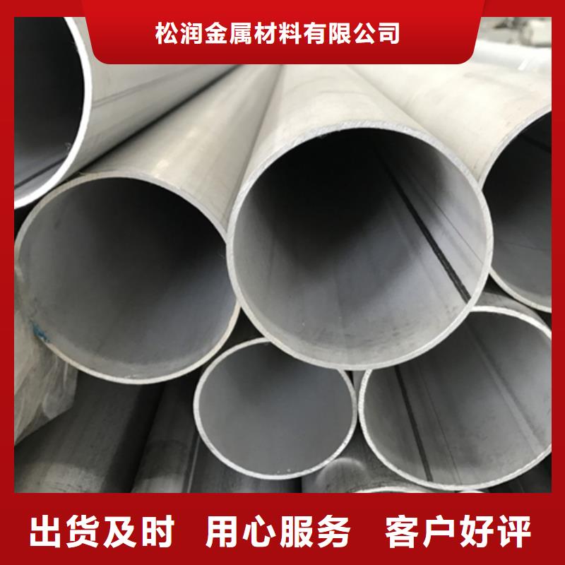 不锈钢焊管_310s不锈钢管高标准高品质