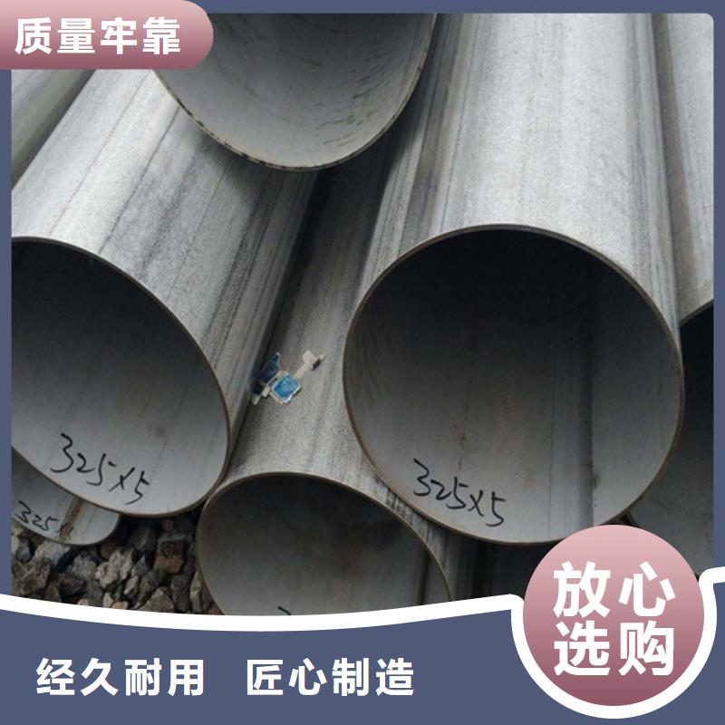 不锈钢焊管【工业冶炼钢材】定金锁价