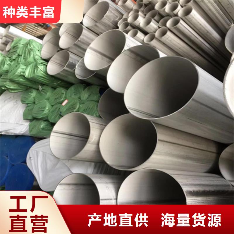 不锈钢焊管15crmo合金无缝钢管精心选材