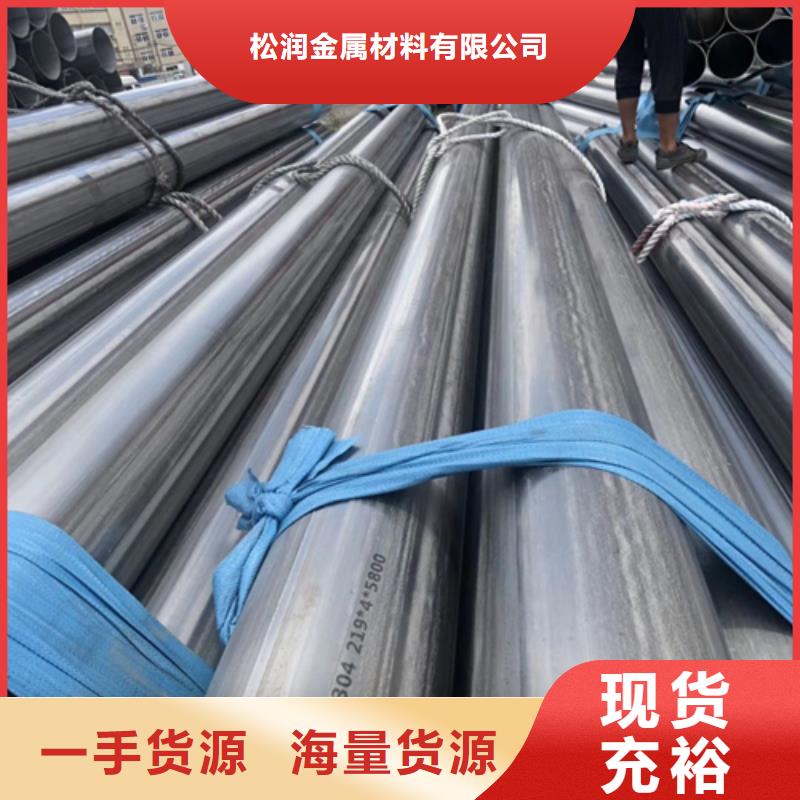 【不锈钢焊管U型钢建筑型材详细参数】