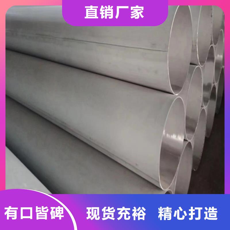 不锈钢焊管_304不锈钢焊管有口皆碑