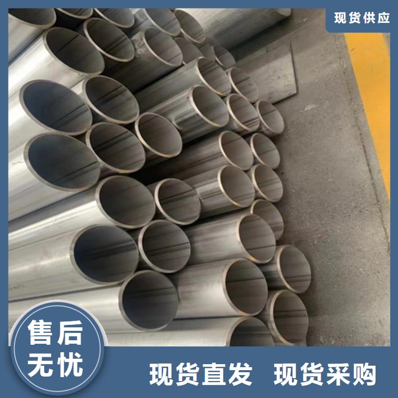 不锈钢焊管,钛复合板销售的是诚信